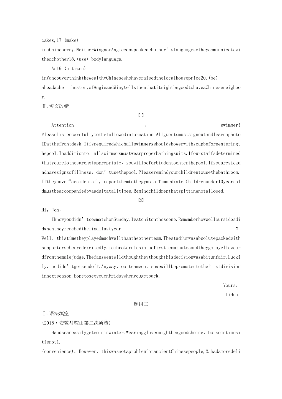 高考英语一轮复习 组合练 第5练 语法填空 短文改错 书面表达练习（含解析）试题_第2页