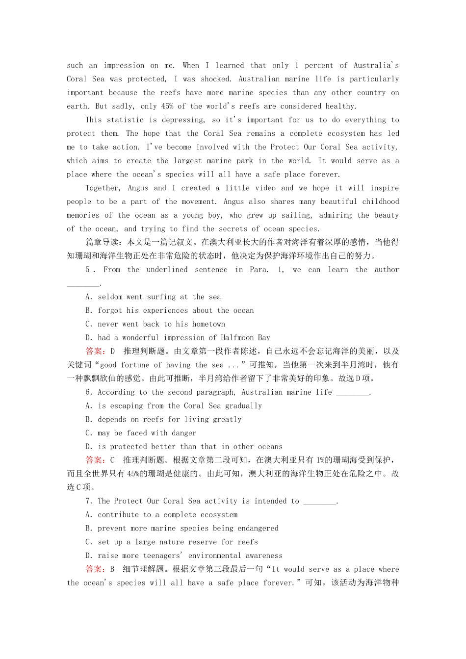 高考英语一轮复习 第1编 话题七 Book 7 Unit 3 Under the sea课时作业（含解析）试题_第3页