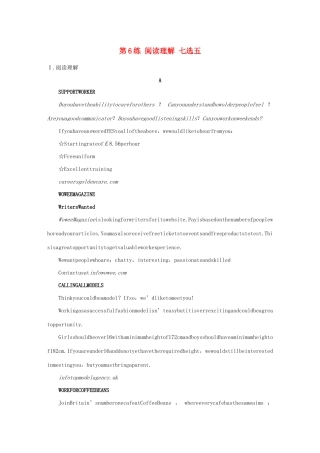高考英语一轮复习 组合练 第6练 阅读理解 七选五练习（含解析）试题