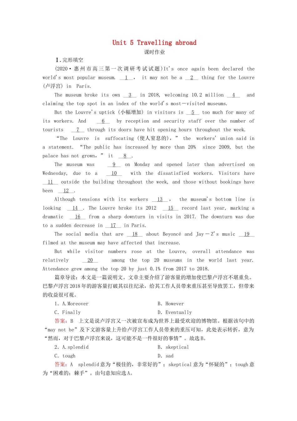 高考英语一轮复习 第1编 话题七 Book 7 Unit 5 Travelling abroad课时作业（含解析）试题_第1页
