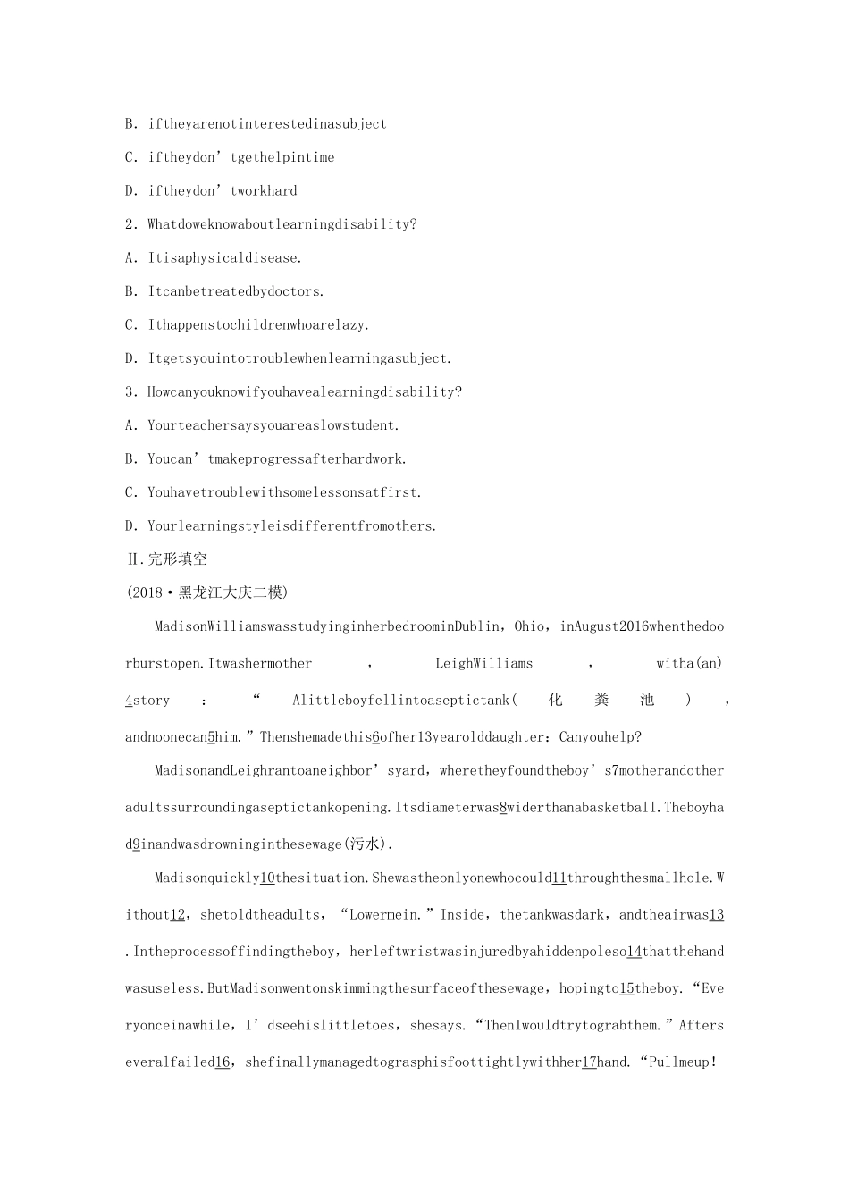 高考英语一轮复习 组合练 第7练 阅读理解 完型填空 语法填空 短文改错练习（含解析）试题_第2页