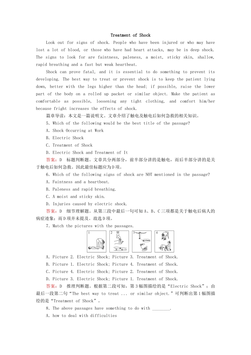 高考英语一轮复习 第1编 话题三 Book 5 Unit 5 First aid课时作业（含解析）试题_第3页