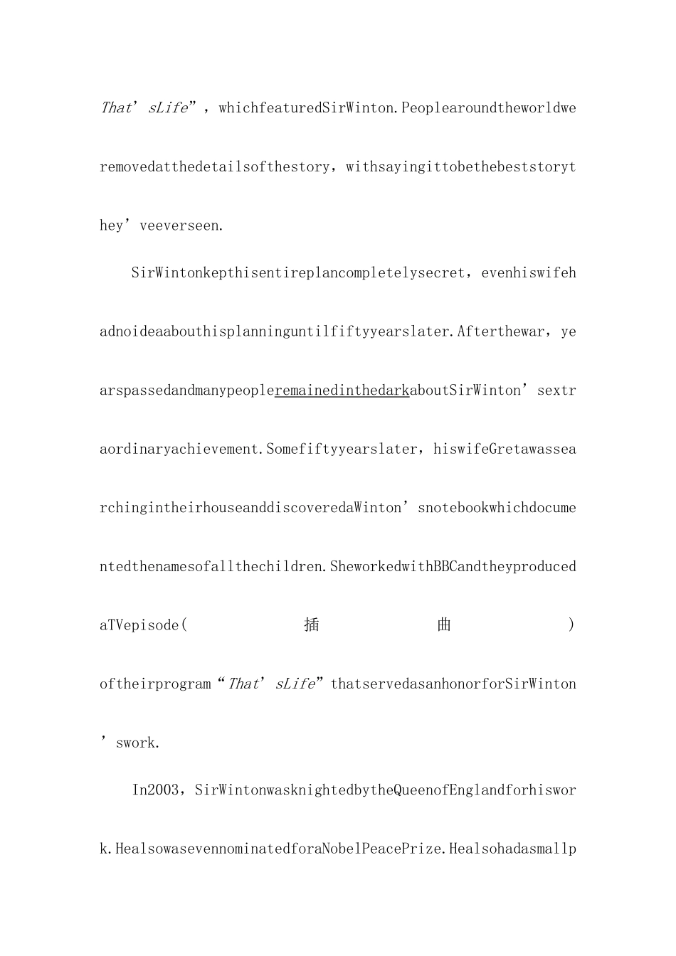 高考英语一轮复习 组合练 第9练 阅读理解 完型填空 语法填空 短文改错练习（含解析）试题_第2页