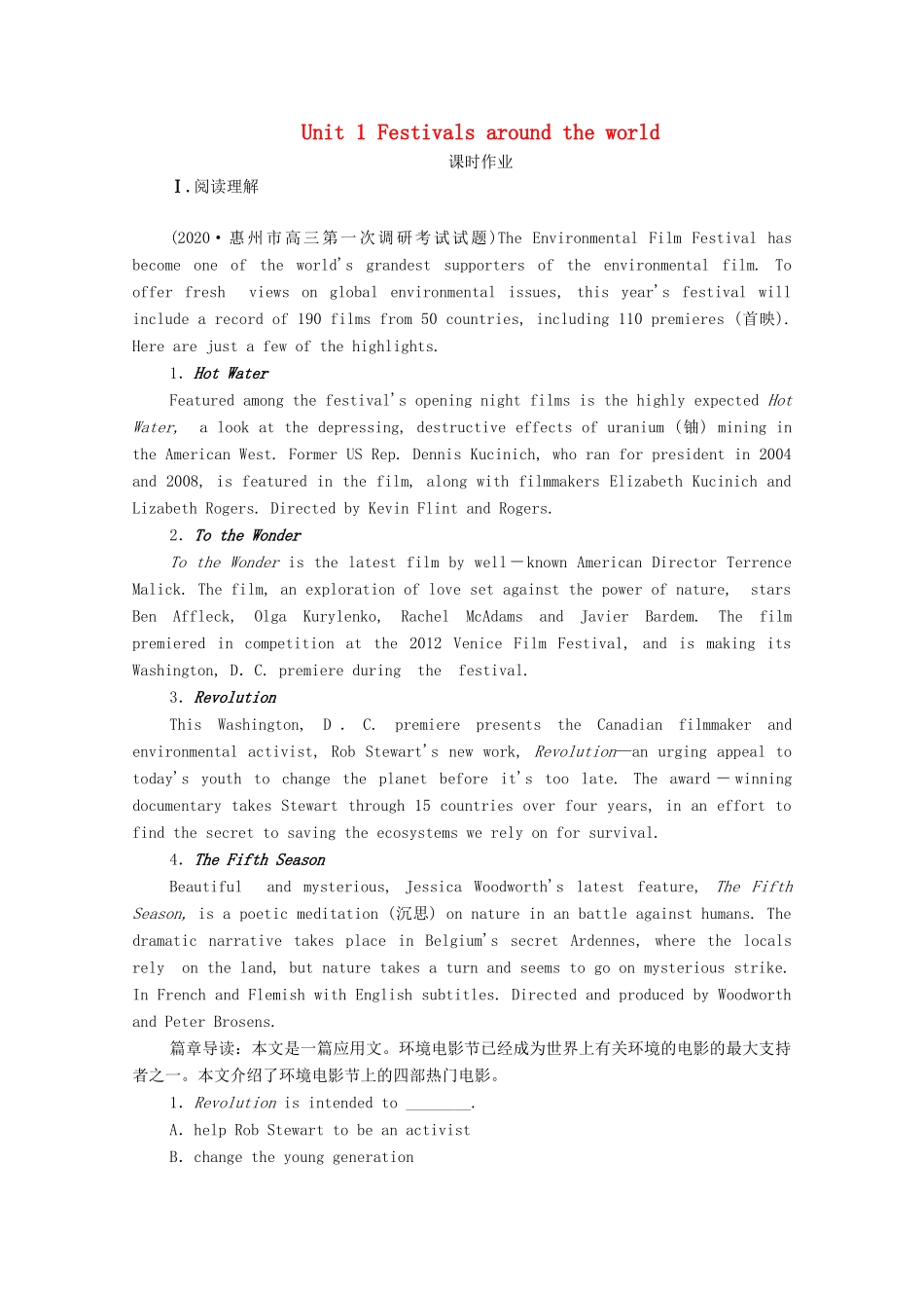 高考英语一轮复习 第1编 话题四 Book 3 Unit 1 Festivals around the world课时作业（含解析）试题_第1页