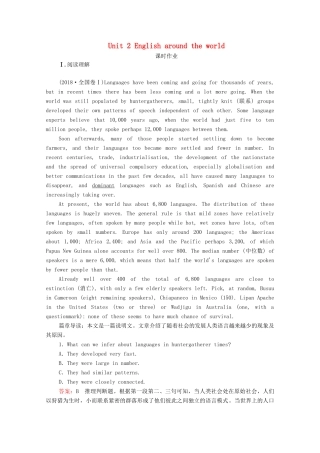 高考英语一轮复习 第1编 话题一 Book 1 Unit 2 English around the world课时作业（含解析）试题