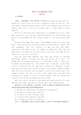 高考英语一轮复习 第1编 话题一 Book 6 Unit 3 A healthy life课时作业（含解析）试题