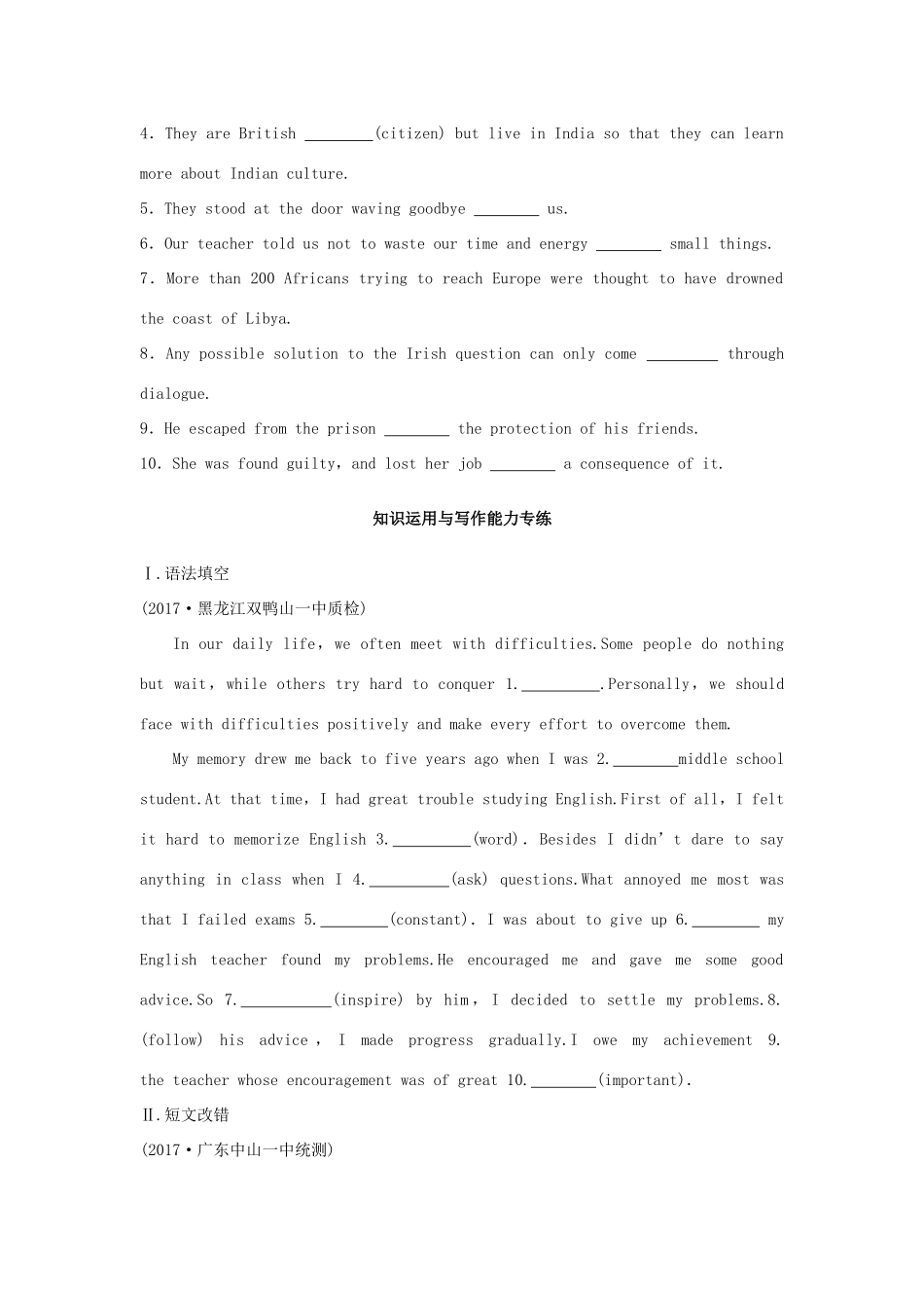 高考英语总复习 微专题训练 第15练 自然与环保类（一）试题_第2页