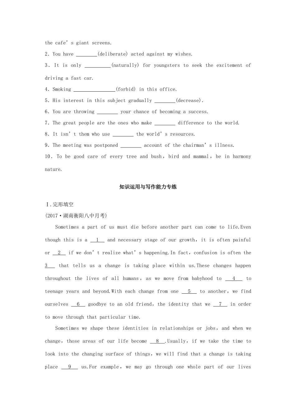 高考英语总复习 微专题训练 第17练 自然与环保类（三）试题_第2页