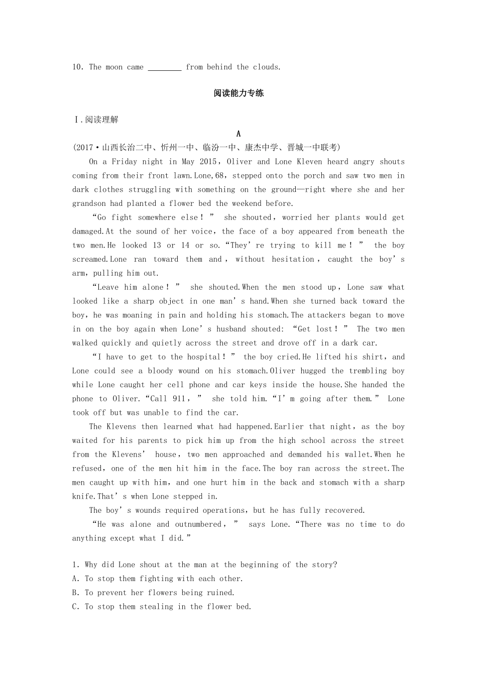 高考英语总复习 微专题训练 第31练 新闻媒体（一）试题_第2页