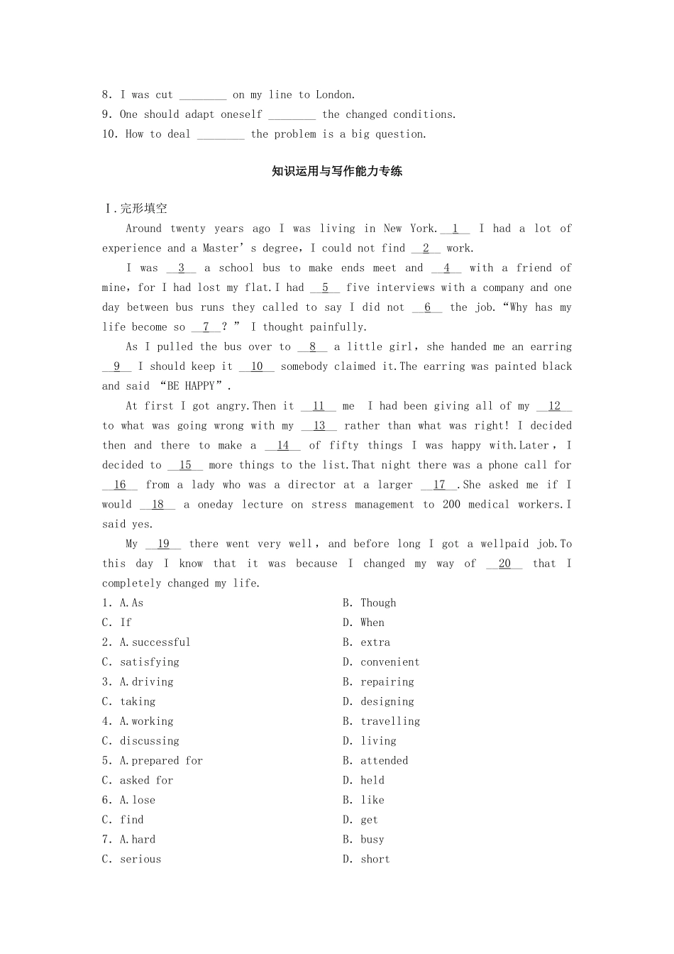 高考英语总复习 微专题训练 第32练 新闻媒体（二）试题_第2页