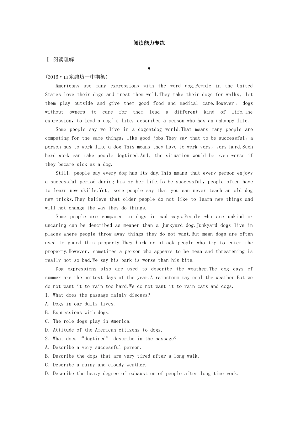 高考英语总复习 微专题训练 第37练 外貌特征类（一）试题_第2页