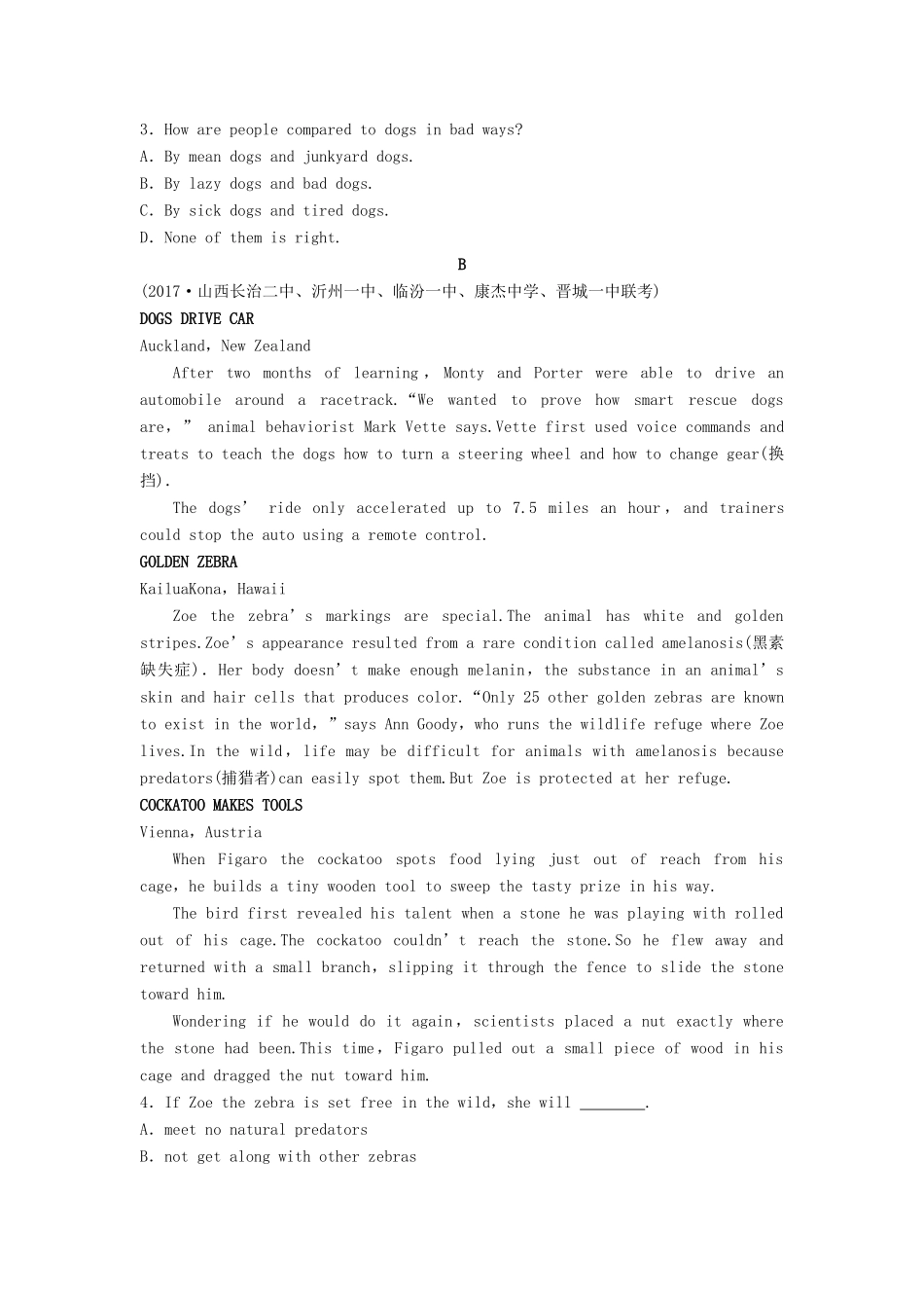 高考英语总复习 微专题训练 第37练 外貌特征类（一）试题_第3页