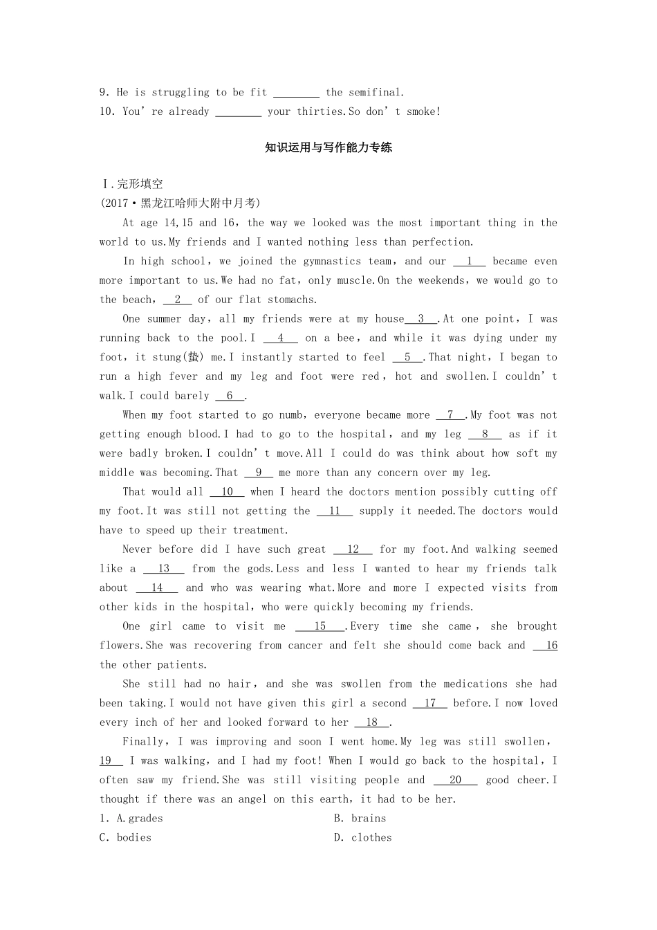 高考英语总复习 微专题训练 第38练 外貌特征类（二）试题_第2页