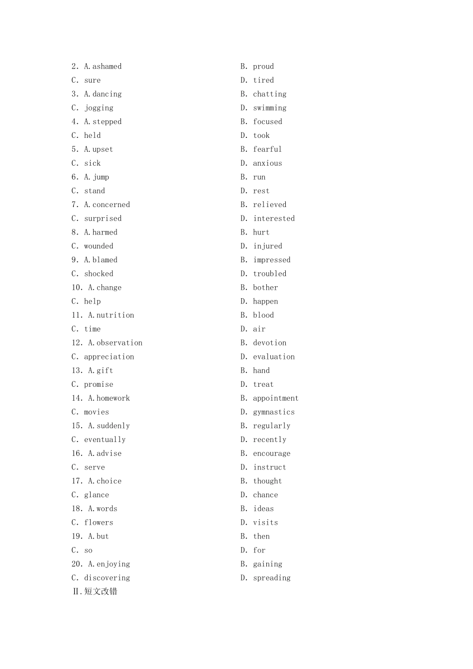 高考英语总复习 微专题训练 第38练 外貌特征类（二）试题_第3页