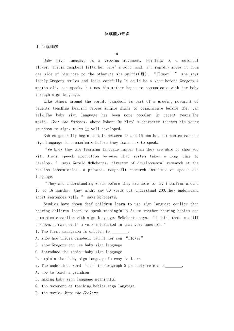 高考英语总复习 微专题训练 第40练 人体与动作类试题_第2页