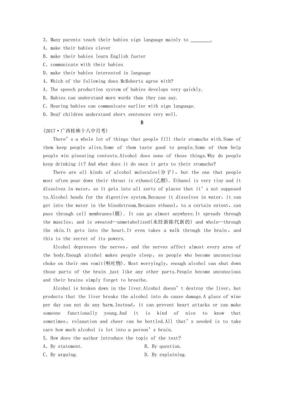 高考英语总复习 微专题训练 第40练 人体与动作类试题_第3页