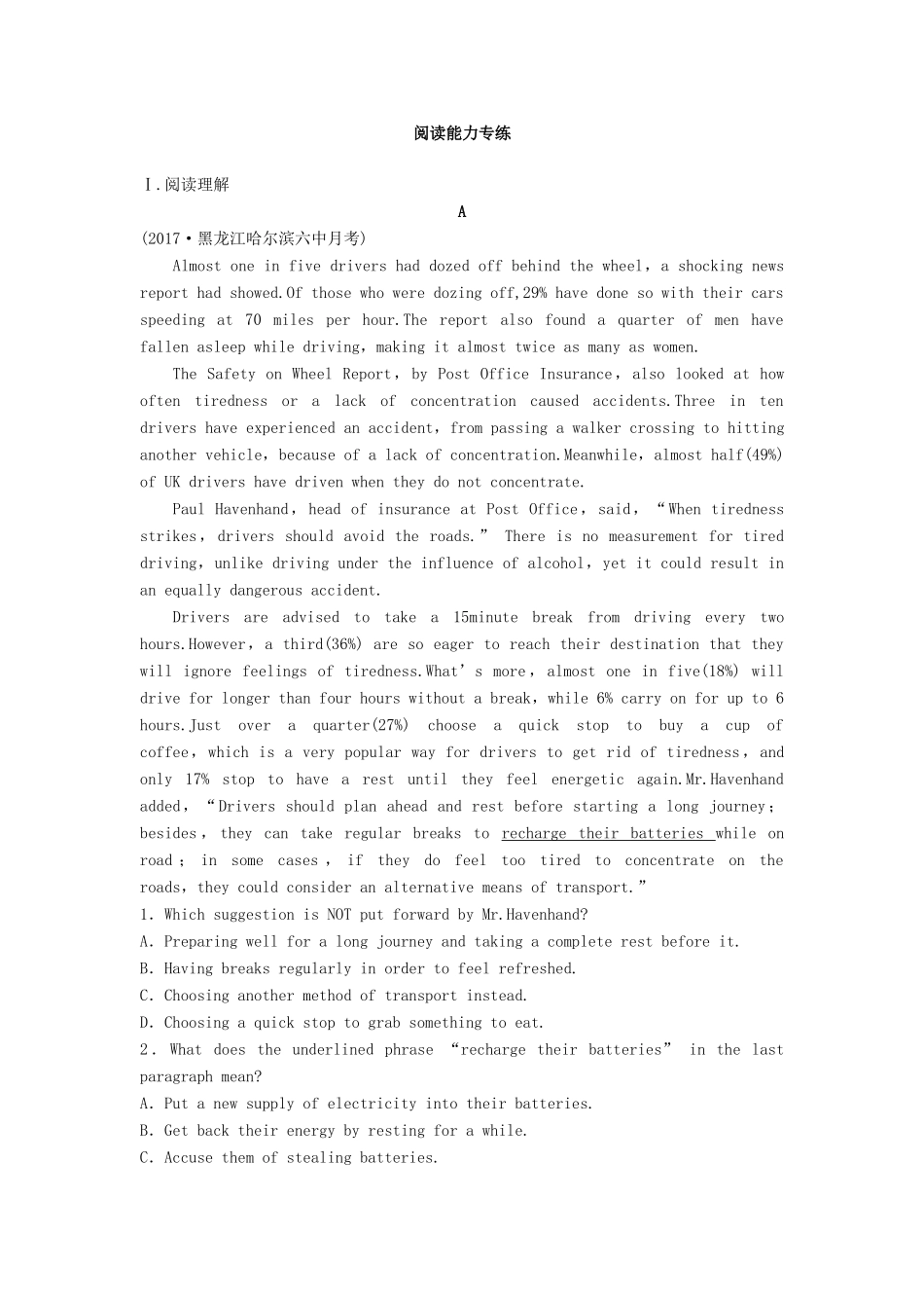 高考英语总复习 微专题训练 第52练 天气与自然灾害类试题_第2页