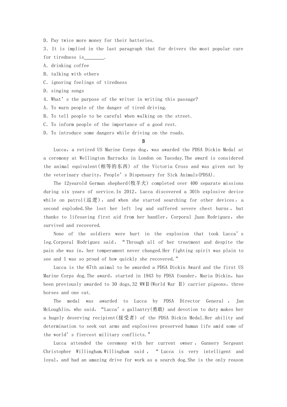 高考英语总复习 微专题训练 第52练 天气与自然灾害类试题_第3页