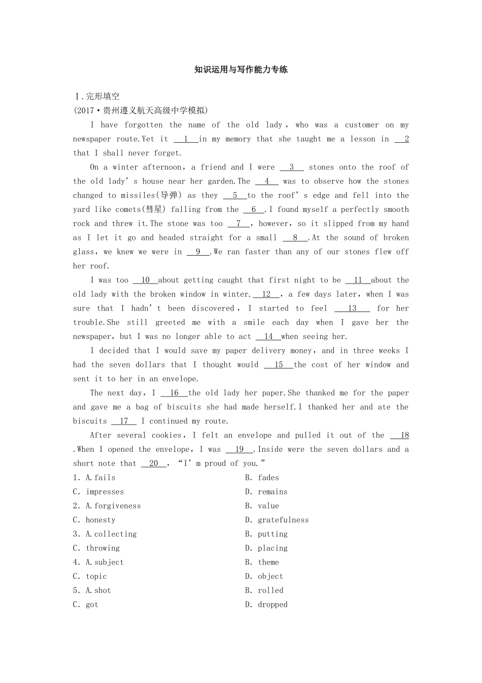 高考英语总复习 微专题训练 第53练 时间类试题_第2页