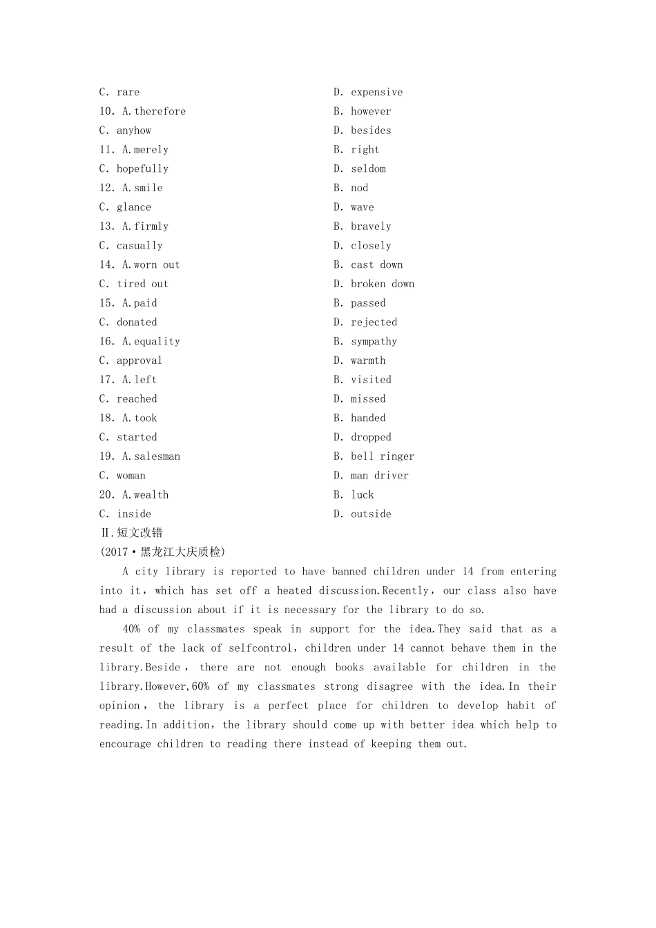 高考英语总复习 微专题训练 第56练 变化类试题_第3页