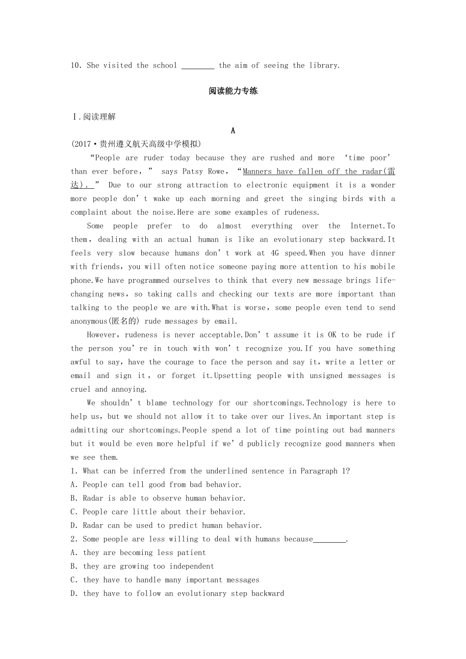 高考英语总复习 微专题训练 第58练 因果与目的类试题_第2页