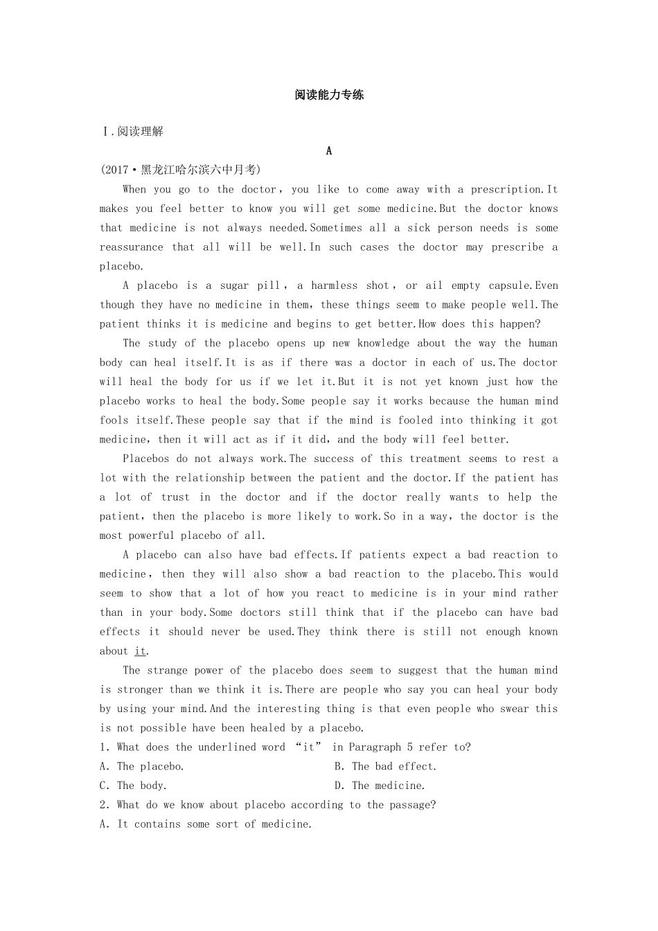 高考英语总复习 微专题训练 第64练 情感类（二）试题_第2页