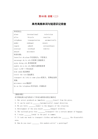 高考英语总复习 微专题训练 第66练 前缀（二）试题