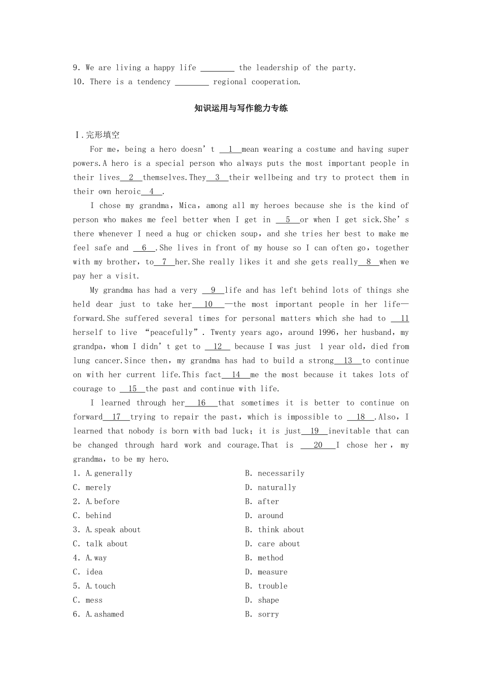 高考英语总复习 微专题训练 第68练 名词后缀（二）试题_第2页