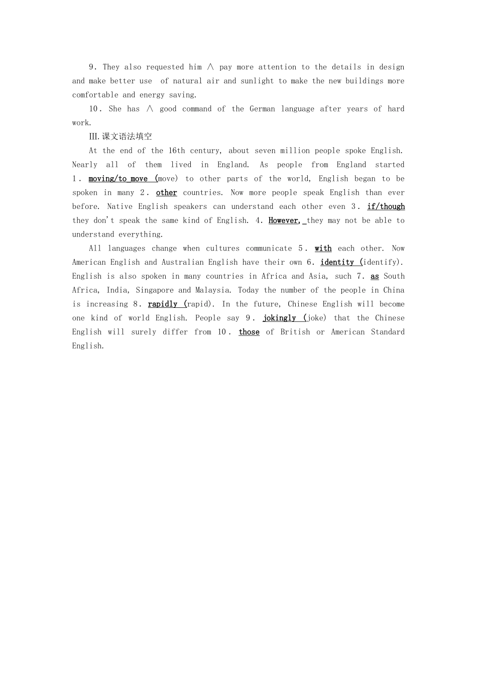 高考英语大一轮复习 Unit 2 English around the world知识要点巩固 试题_第2页