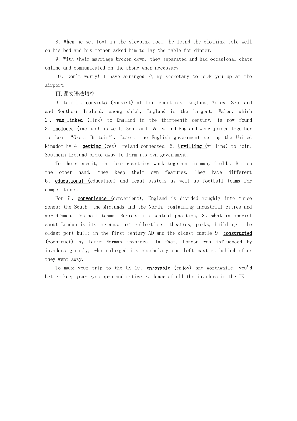 高考英语大一轮复习 Unit 2 The United Kingdom知识要点巩固 试题_第2页