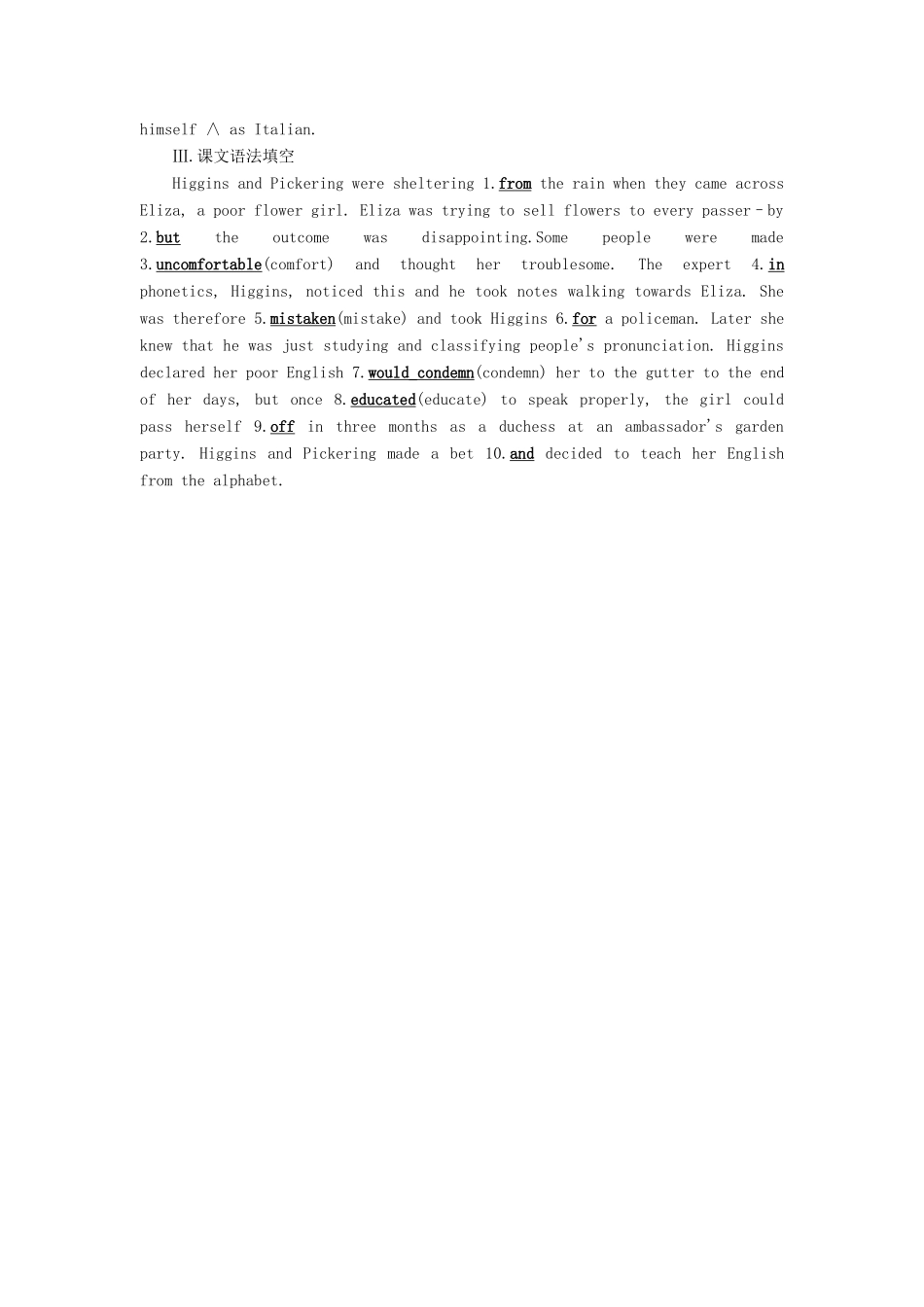 高考英语大一轮复习 Unit 4 Pygmalion知识要点巩固 8试题_第2页