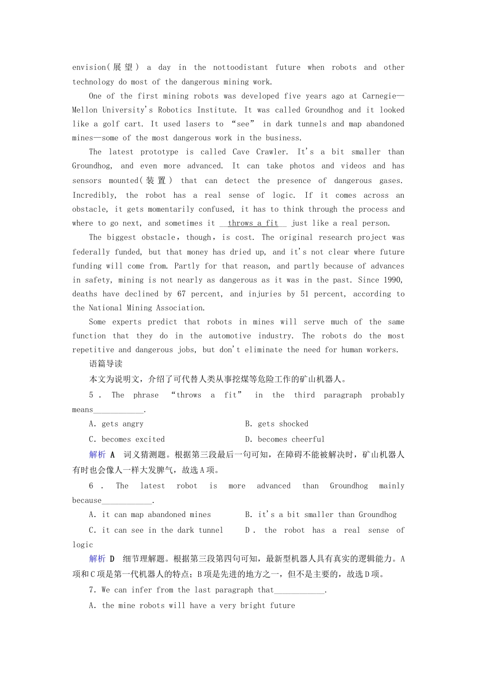 高考英语大一轮复习 单元检测卷23 Unit 3 Life in the future 试题_第3页