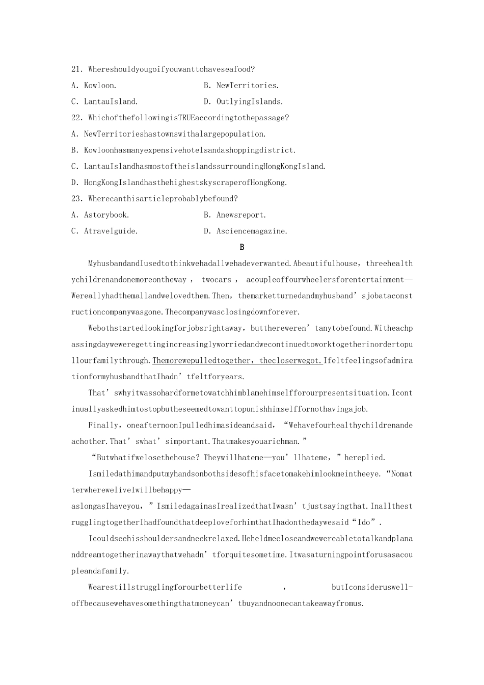 高考英语三轮冲刺提分练 仿真练 仿真试题（一）试题_第2页