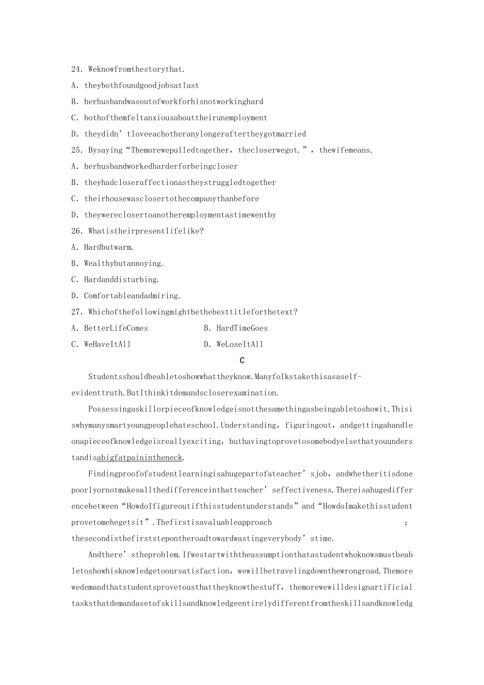 高考英语三轮冲刺提分练 仿真练 仿真试题（一）试题_第3页