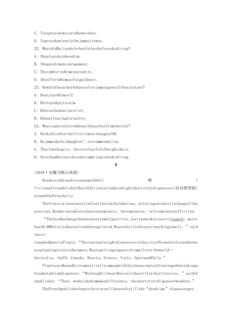 高考英语三轮冲刺提分练 话题练 第4练 兴趣与爱好试题_第3页