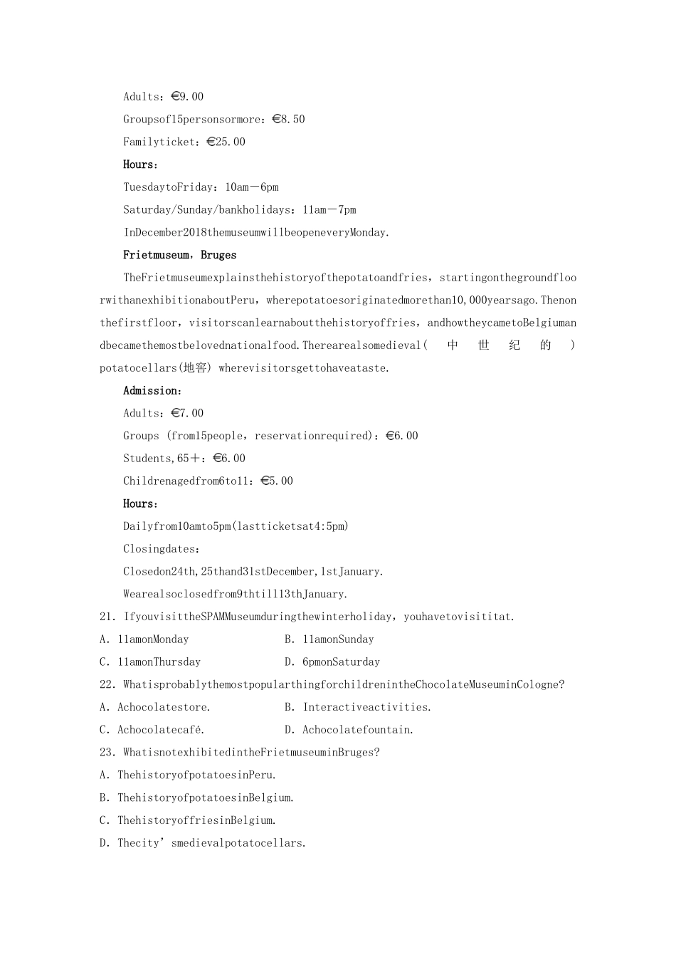 高考英语三轮冲刺提分练 话题练 第6练 饮食与健康试题_第3页