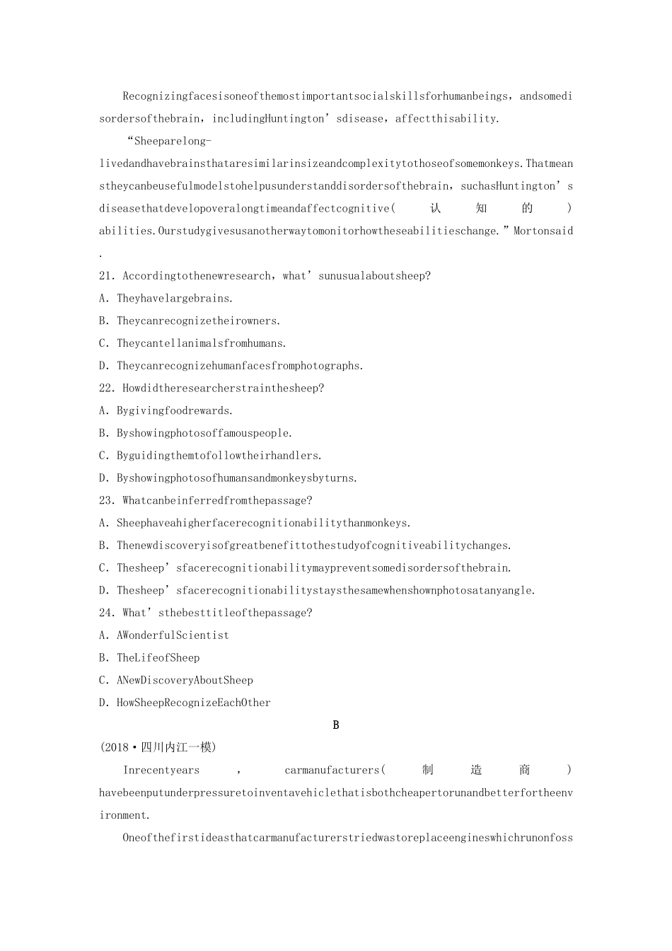 高考英语三轮冲刺提分练 话题练 第17练 科普知识与现代技术试题_第3页