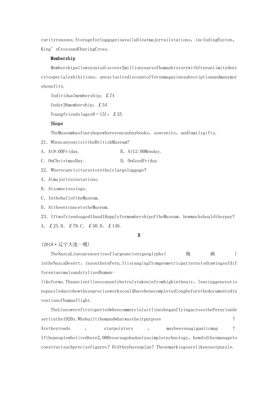 高考英语三轮冲刺提分练 话题练 第18练 文化遗产试题_第3页