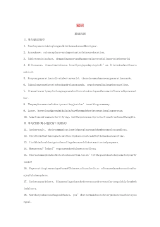 高考英语三轮冲刺提分练 语法练 第2练 冠词试题