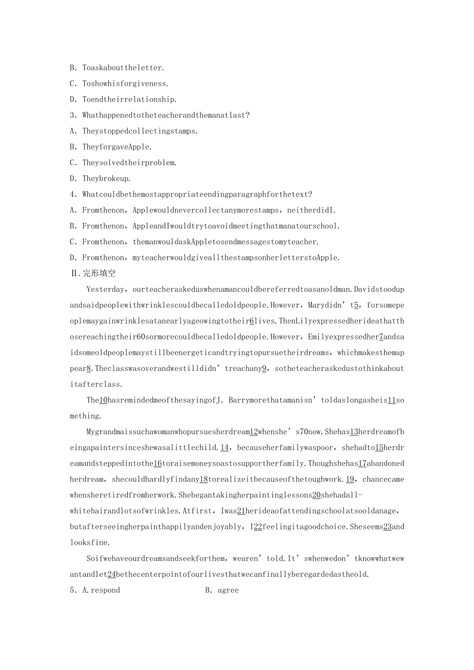 高考英语三轮冲刺提分练 组合练 第2练 阅读理解完形填空语法填空短文改错试题_第2页