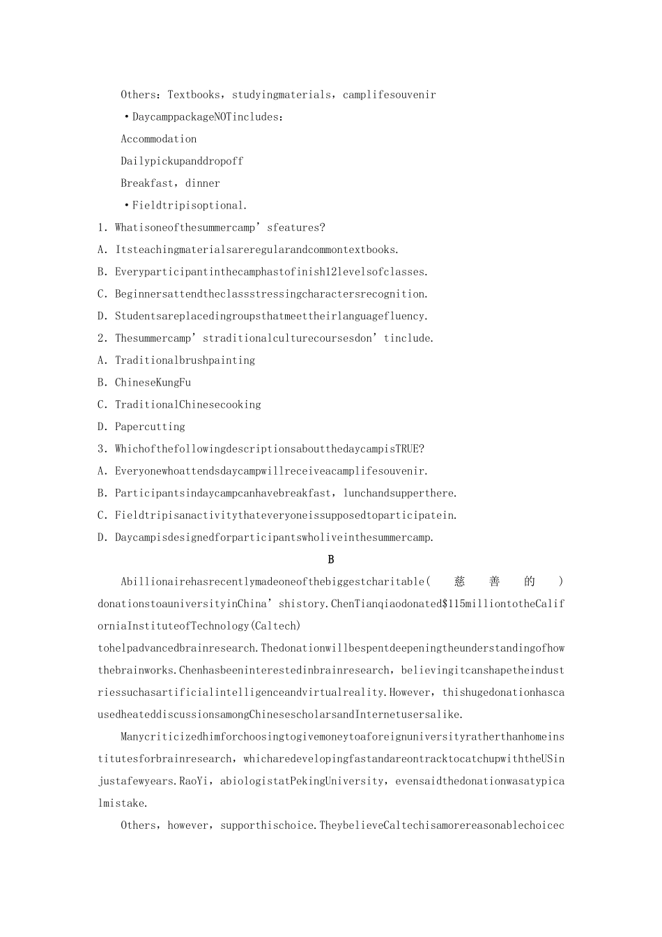 高考英语三轮冲刺提分练 组合练 第8练 阅读理解七选五试题_第2页