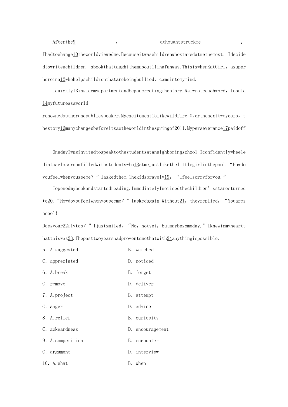 高考英语三轮冲刺提分练 组合练 第9练 阅读理解完形填空语法填空短文改错试题_第3页