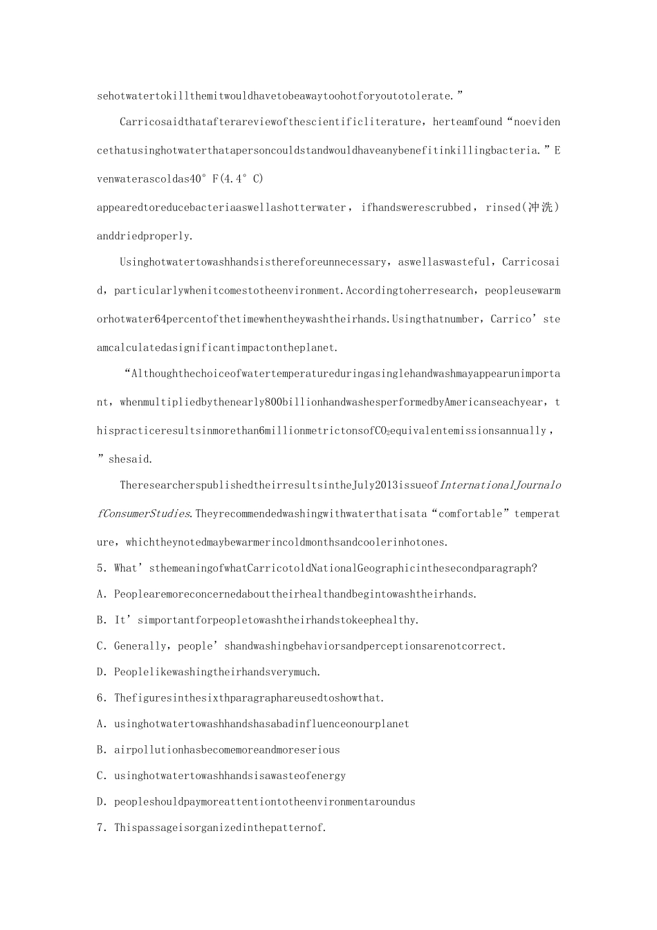 高考英语三轮冲刺提分练 组合练 第11练 阅读理解七选五试题_第3页