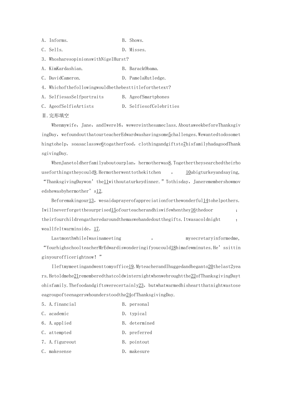 高考英语三轮冲刺提分练 组合练 第12练 阅读理解完形填空语法填空短文改错试题_第2页