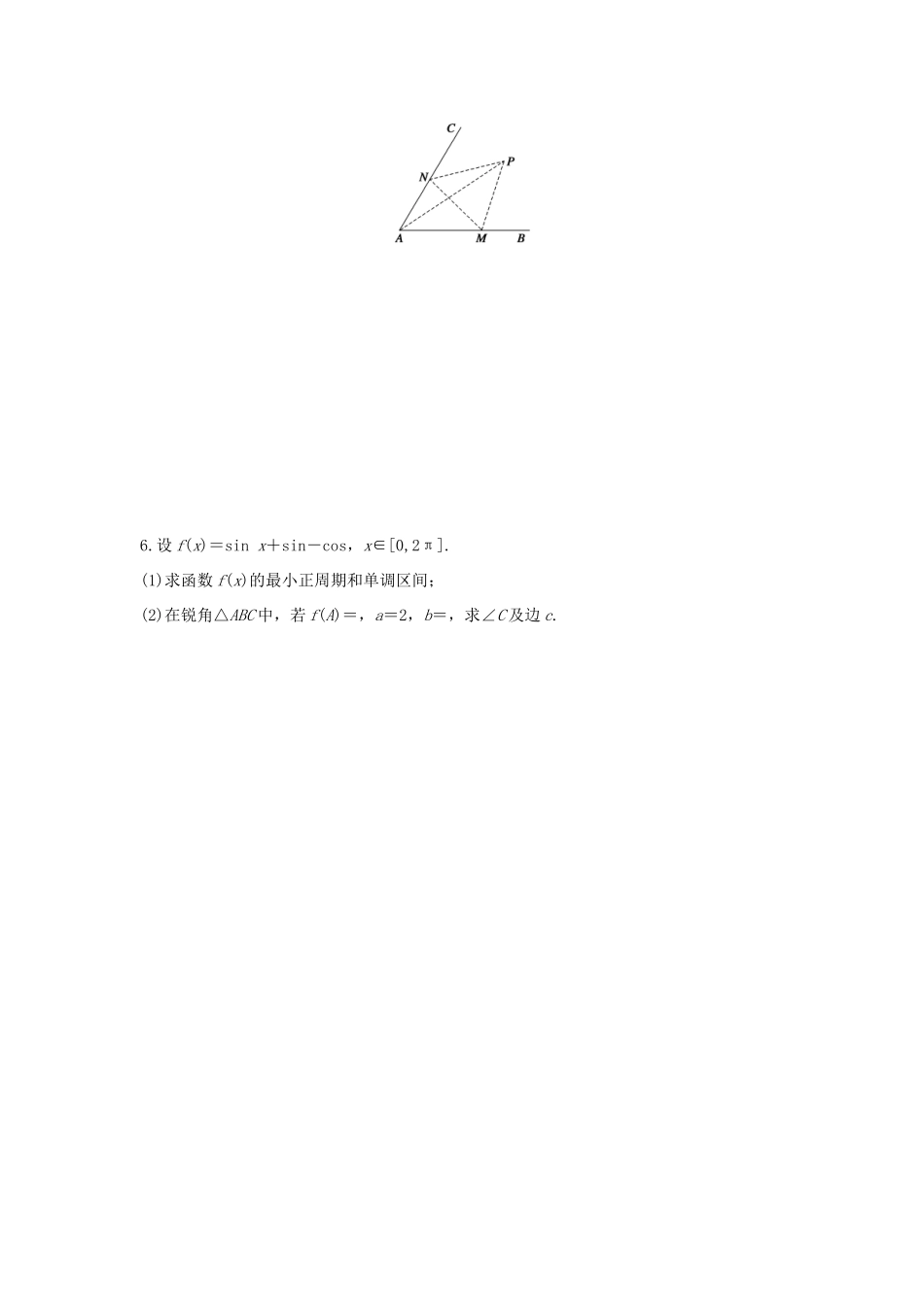 高考数学 考前三个月复习冲刺 中档大题规范练1 三角函数 理试题_第3页