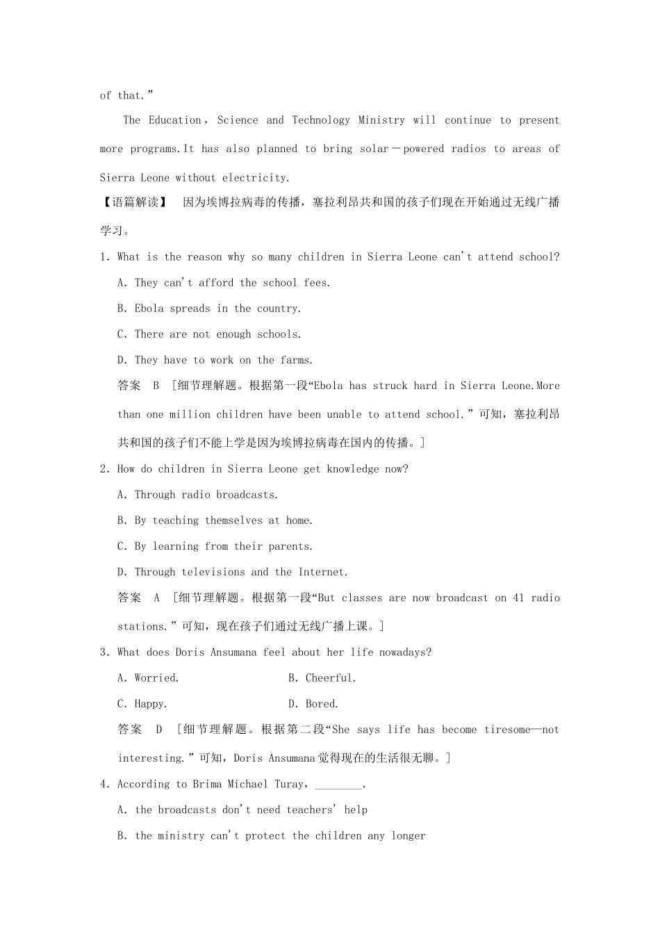 高考英语二轮复习 冲刺第1练 阅读完形语法填空试题_第2页