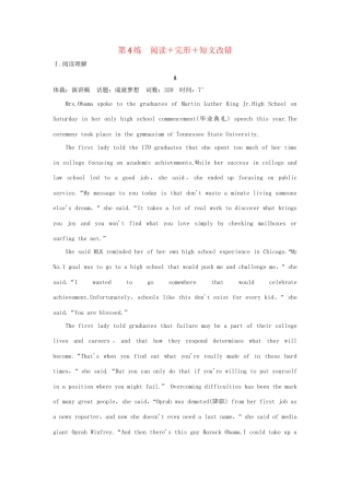 高考英语二轮复习 冲刺第4练 阅读完形短文改错试题