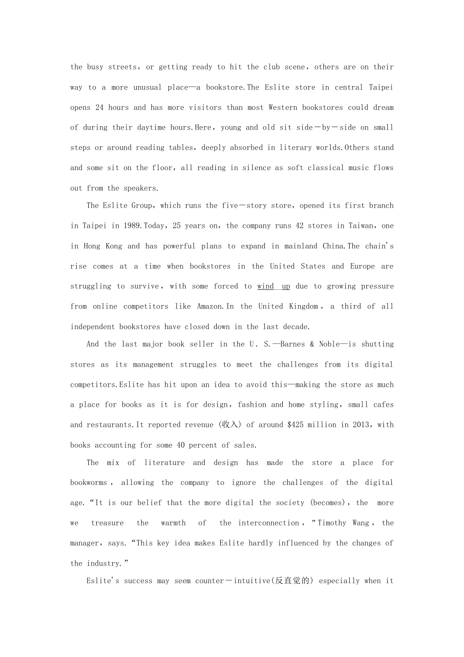 高考英语二轮复习 冲刺第11练 阅读完形语法填空试题_第3页