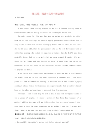 高考英语二轮复习 冲刺第11练 阅读完形语法填空试题