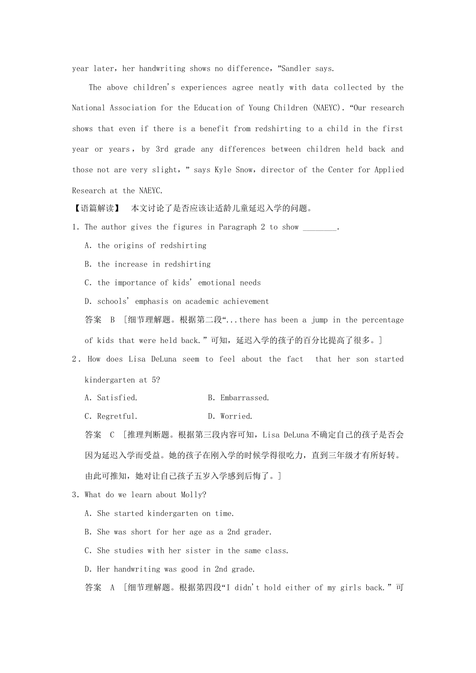 高考英语二轮复习 冲刺第13练 阅读完形语法填空试题_第2页